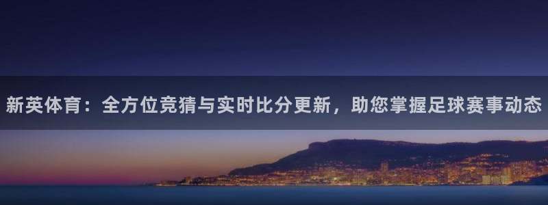 火凤足球直播免费观看全部